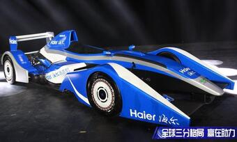 Haier develops a formula car with its own washing machine motor